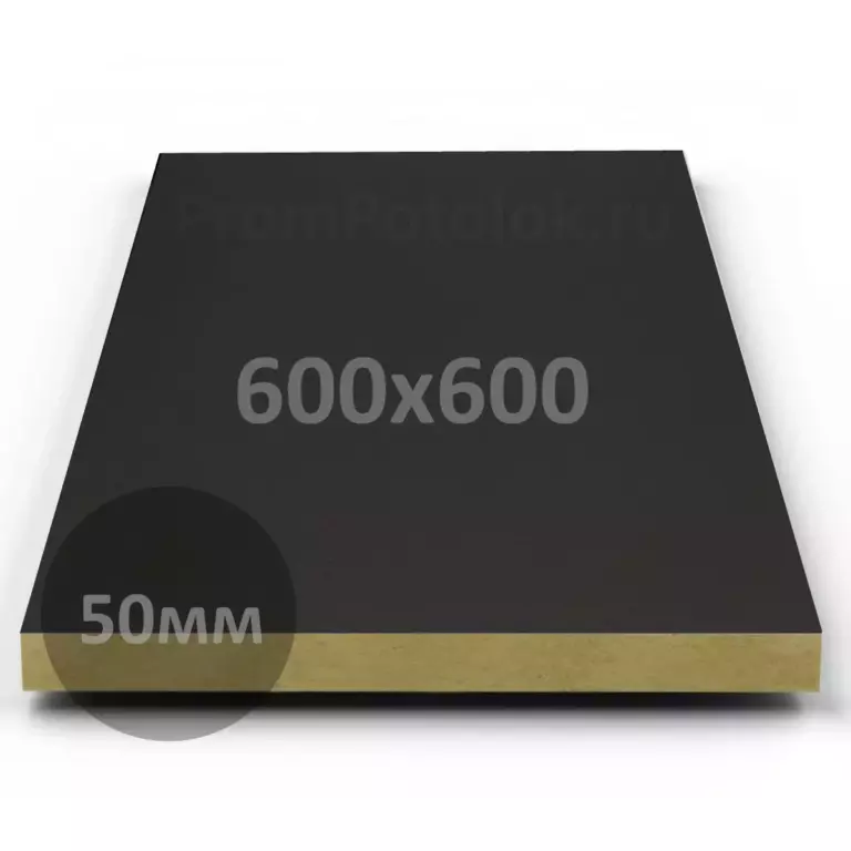Потолок Akustiline Ampir черный 600x600x50