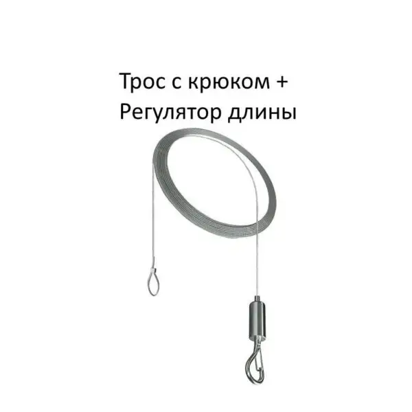 Схема монтажа 2