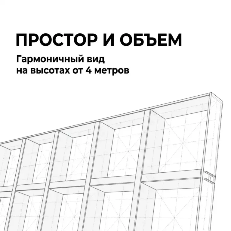 Потолок Грильято GL15 150×150 RAL