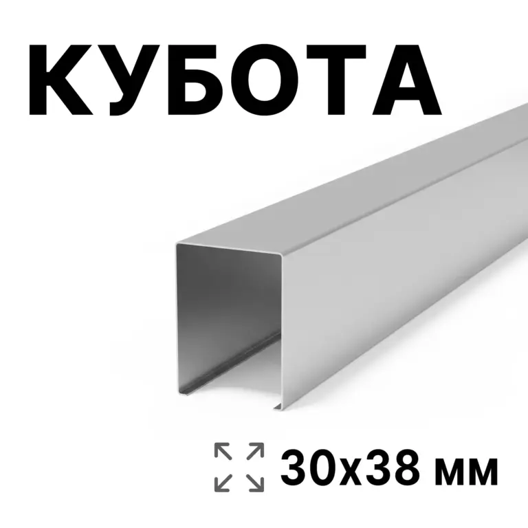 Потолок кубообразный Албес 30х38 мм, алюминий